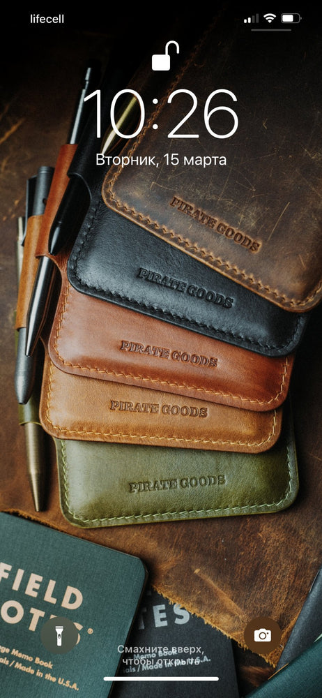 
                  
                    Pirate Goods (Jan-Feb 2022)
                  
                
